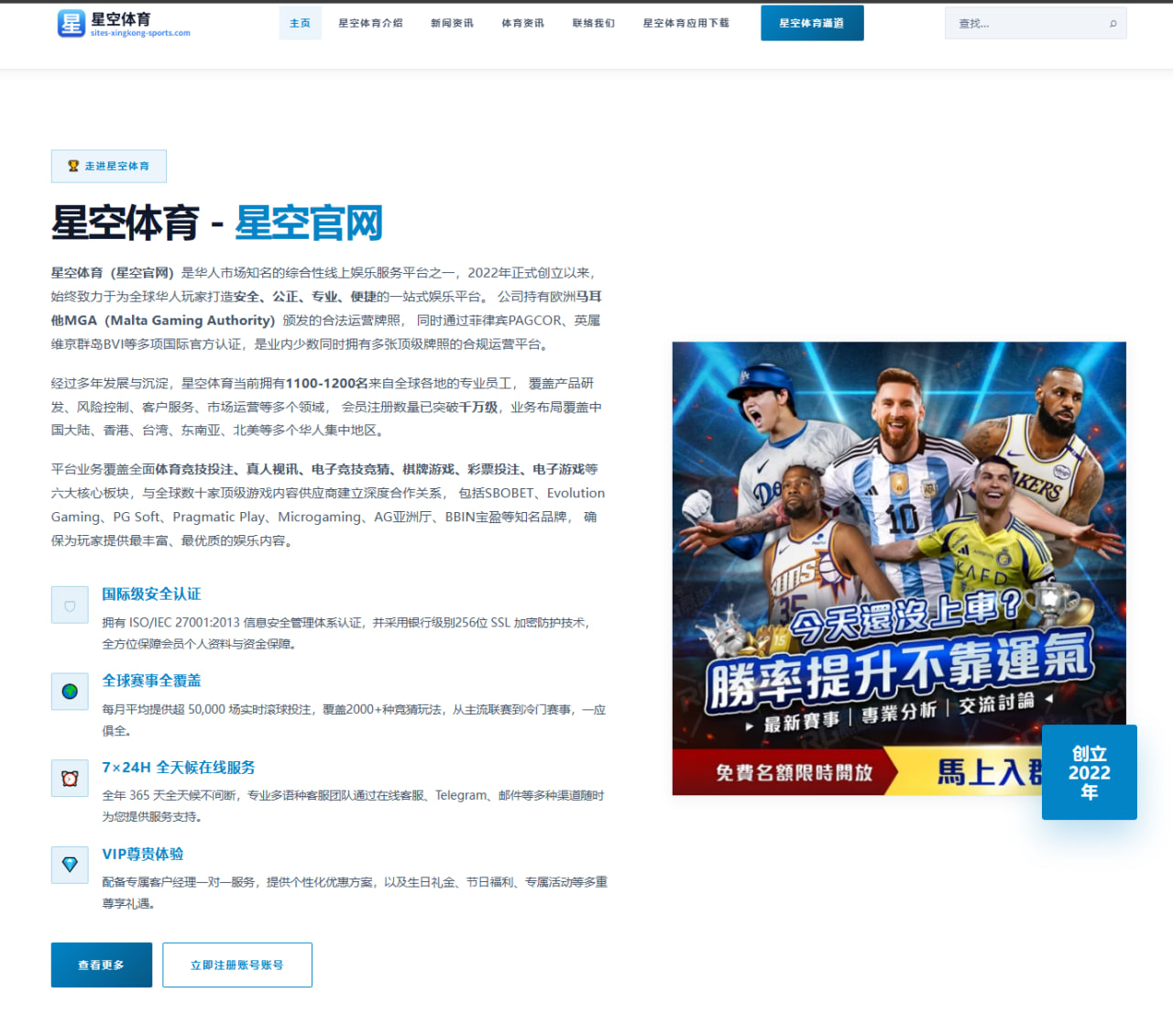 德约科维奇温网后膝伤恢复顺利美网参赛计划仍待最终评估