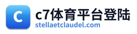 c7体育平台登陆 Logo